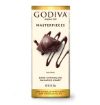 Picture of Godiva Masterpieces Dark Chocolate Ganache Heart 86 G
