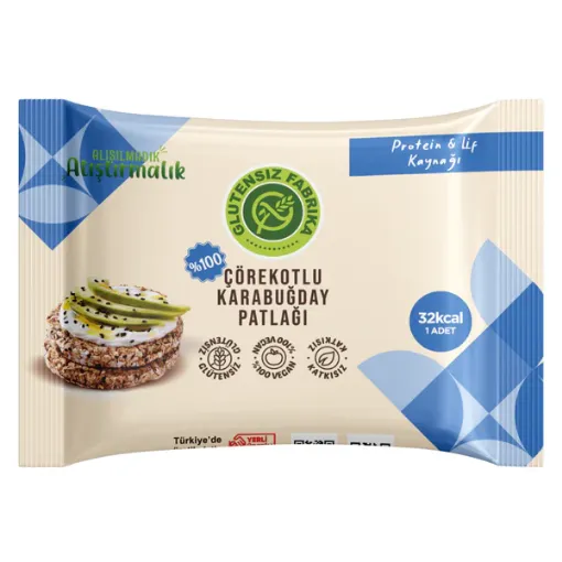 Picture of Gluten-Free Factory-Made Buckwheat Puffs with Black Cumin Seeds 24g